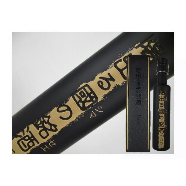 黒糖焼酎 鹿児島県 陽出る國の銘酒2001 360ml : 金二商事 - 通販