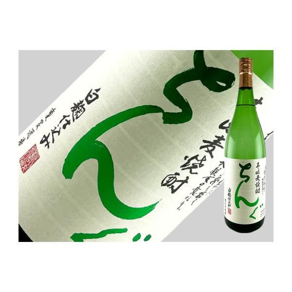 万上本格焼酎SOLO 麦焼酎 プレミア 終売品 本格焼酎 全麹仕込み 入手困難 万上本格焼酎SOLO 麦焼酎 プレミア 終売品 本格焼酎 全麹仕込み 入手