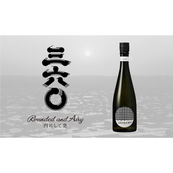 日本酒 富山県 三六〇 itonami（イトナミ） 2026 720ml : 金二商事