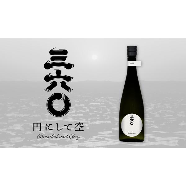 日本酒 富山県 三六〇 白 720ml : 金二商事 - 通販 - Yahoo!ショッピング