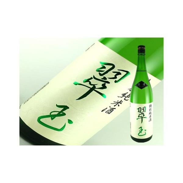 日本酒 秋田県 翠玉 特別純米 無濾過生酒 1.8L : 金二商事 - 通販