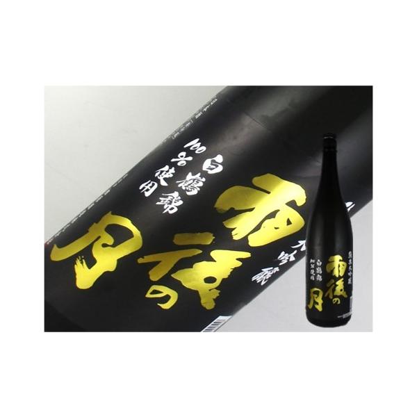 レア❗️大幅値下げ❗️広子　日本酒　一升瓶 日本酒 広島県 雨後の月 純米大吟醸 白鶴錦 1.8L : 金二商事 - 通販