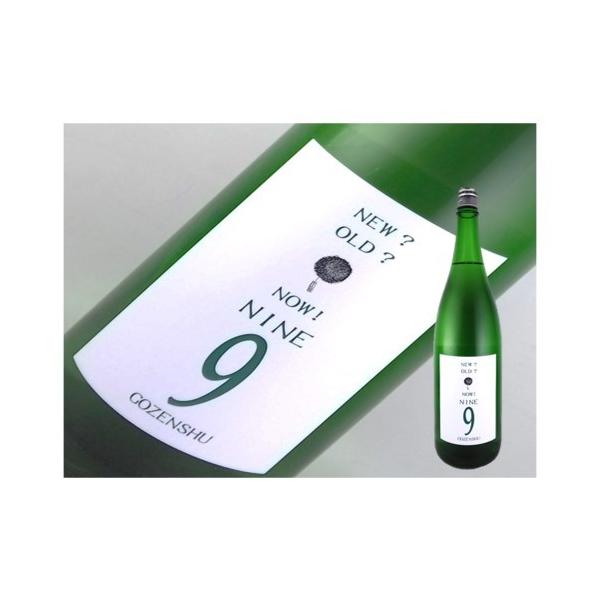 日本酒 岡山県 GOZENSHU 9（NINE） レギュラーボトル 1.8L : 金二商事