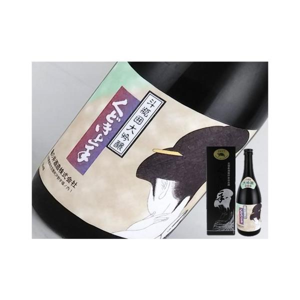 くどき上手 日本酒 山形県 斗瓶囲大吟醸 全国新酒鑑評会 出品酒 720ml