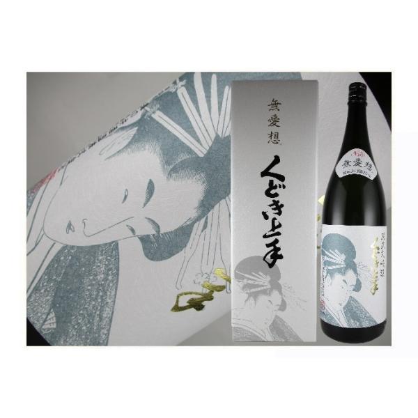 [山形県産] 純米吟醸 くどき上手 1800ml x2本/ 720ml 1本 くどき上手 日本酒 山形県 純米大吟醸 無愛想 22% 1.8L : 金二商事