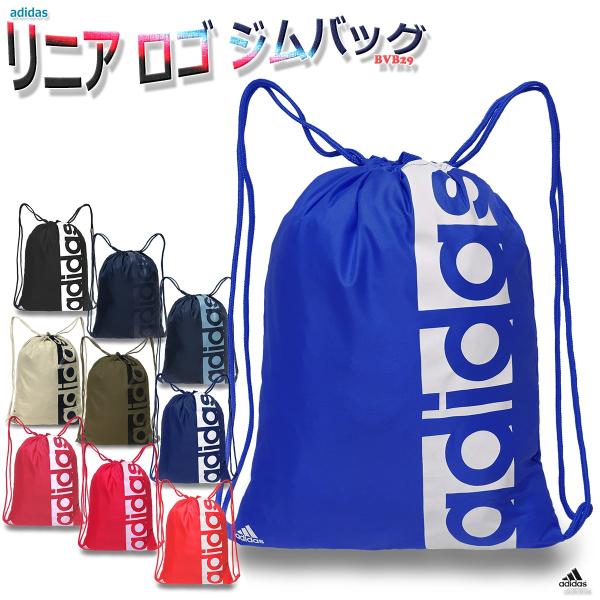 ナップサック 巾着 マルチバッグ シューズバッグ ランドリーバッグ アディダス Adidas リニア ロゴ ジムバッグ Bvb29 Buyee Buyee Japanese Proxy Service Buy From Japan Bot Online