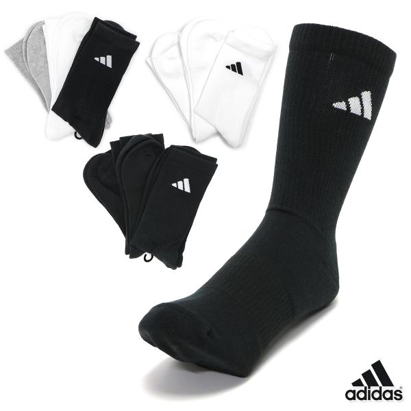 adidas（アディダス） ソックス 靴下 3足組 3足セット クルーソックス