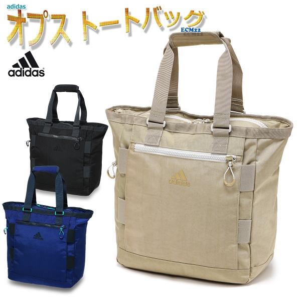 海里 ミルク ただやる Ops トート バッグ Arutasu Jp