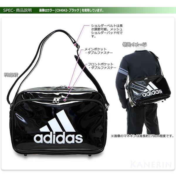エナメルバッグ 通学バッグ Mサイズ 学生バッグ ショルダーバッグ アディダス エナメルバッグ M Etx12 Buyee Buyee Jasa Perwakilan Pembelian Barang Online Di Jepang
