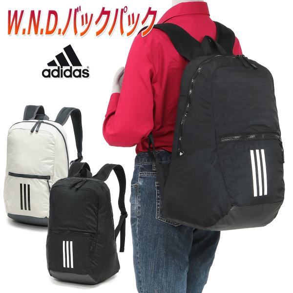 adidas アディダス リュックサック バックパック 通学 通勤