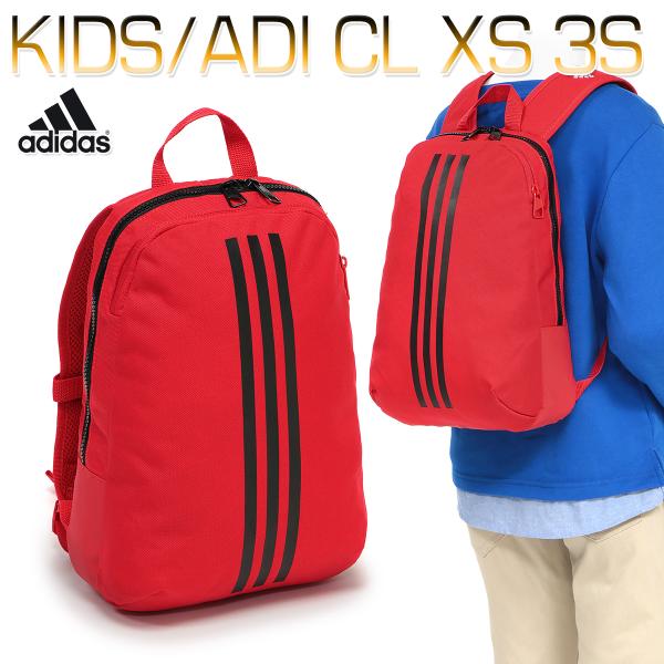 キッズリュック アディダス リュックサック 通学の人気商品 通販 価格比較 価格 Com