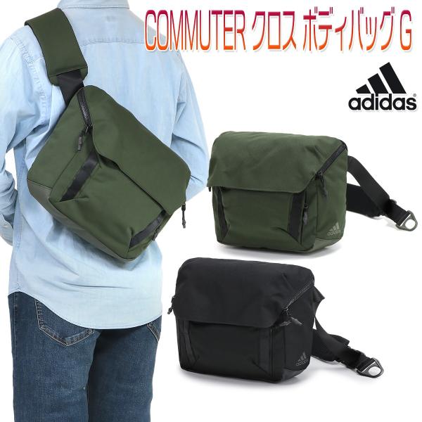 アディダス コミューター クロスボディバッグg Fyp44 スポーツバッグ 価格比較 価格 Com