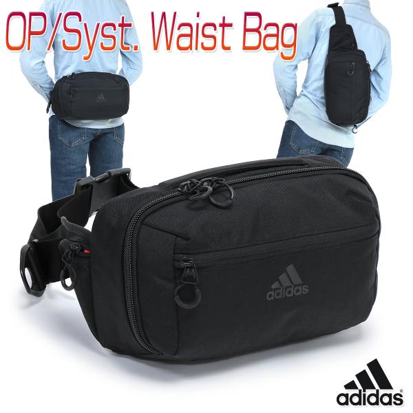 時間指定不可 アディダス ウエストバッグ ボディバッグ ヒップバッグ クロスバッグ 斜め掛け 大きめ ラージ メンズ レディース 男女兼用 Op Syst Waist Bag Gmb23 アディダス ボディバッグ ウエストバッグ 斜め掛け 大きめ 激安ブランド Www Dialoguecapital Com
