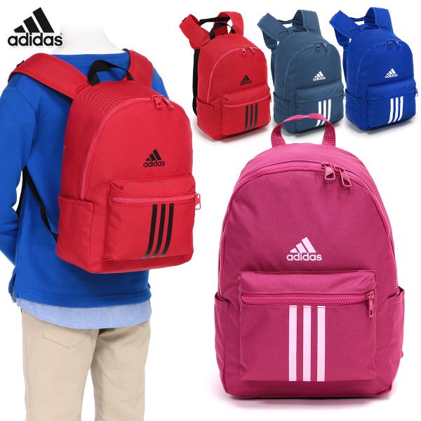 キッズリュック リュックサック アディダスの人気商品 通販 価格比較 価格 Com