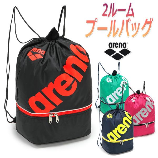 水泳 バッグ 中学生の人気商品 通販 価格比較 価格 Com