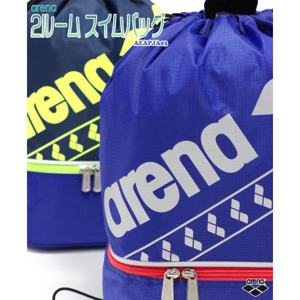 アリーナ スイムバッグ プールバッグ スイミング 水泳 2ルーム ナップサック リュック メンズ レディース 男女兼用 キッズ 子供 2ルーム スイム バッグ Aeapja03 Buyee Buyee Japanese Proxy Service Buy From Japan Bot Online