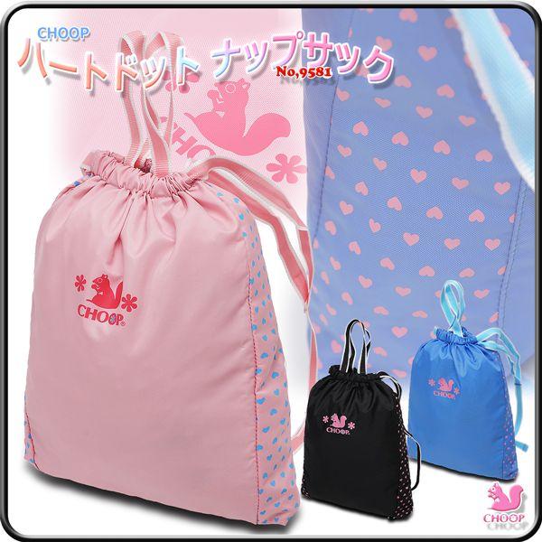 ibvTbN V[v bN ̎qp n[g K[Y qp/No,9581