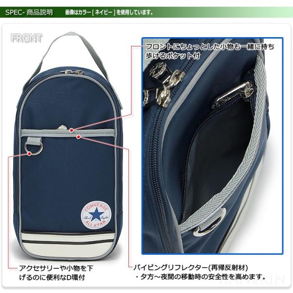 子供用シューズバッグ シューズケース キッズ 上履き入れ コンバース キッズ シューズバッグ C Buyee Buyee Japanese Proxy Service Buy From Japan Bot Online