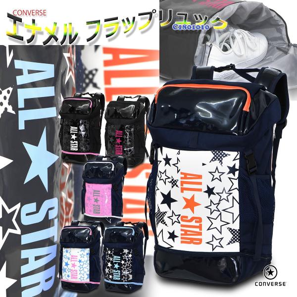 エナメルバッグ リュック コンバース スポーツバッグの人気商品 通販 価格比較 価格 Com