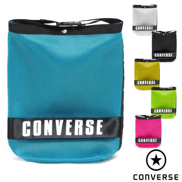 コンバース シューズバッグ シューズケース 上履き入れ メッシュ マルチバッグ メンズ レディース キッズ 子供 小学生/メッシュ シューズケース C2101097■カラー1919-ブラック 1924-ターコイズ 1942-ライム 1952...