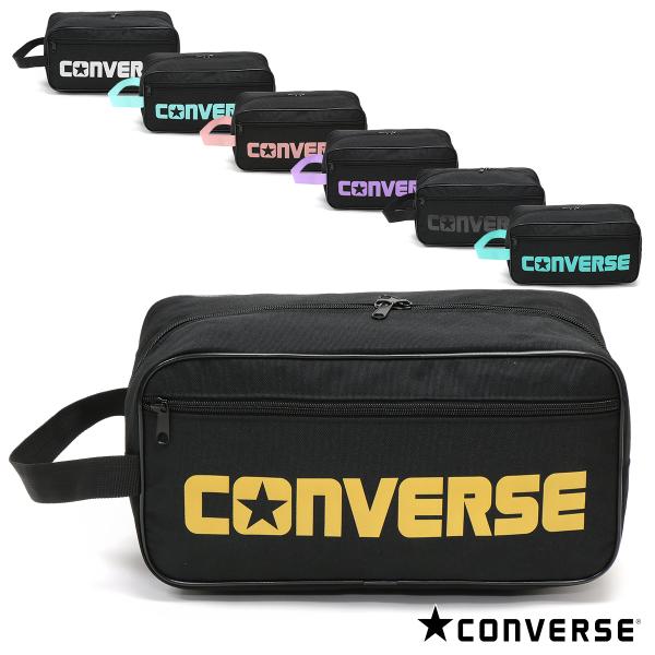 コンバース シューズケース M 小学生/中学生/高校生 シューズバッグ ブラック W約34cm×H約17cm×D約14cm C2351097■カラー1911-ブラック/ホワイト 1919-ブラック/ブラック 1921-ブラック/Pブルー 1...