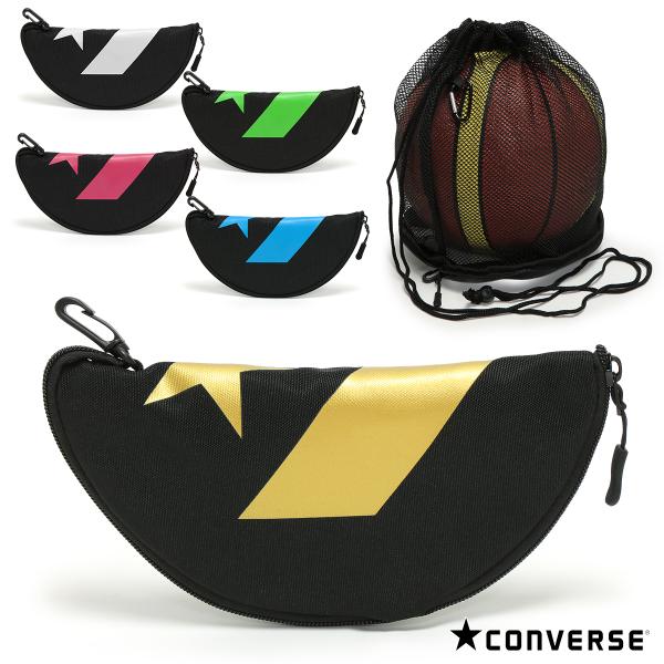 コンバース ボールバッグ マルチバッグ 多目的 メッシュバッグ バスケットボール収納可能 折りたたみ コンパクト ボールケース■カラー1911-ブラック/ホワイト 1922-ブラック/サックス 1942-ブラック/ライム 1963-ブラック...