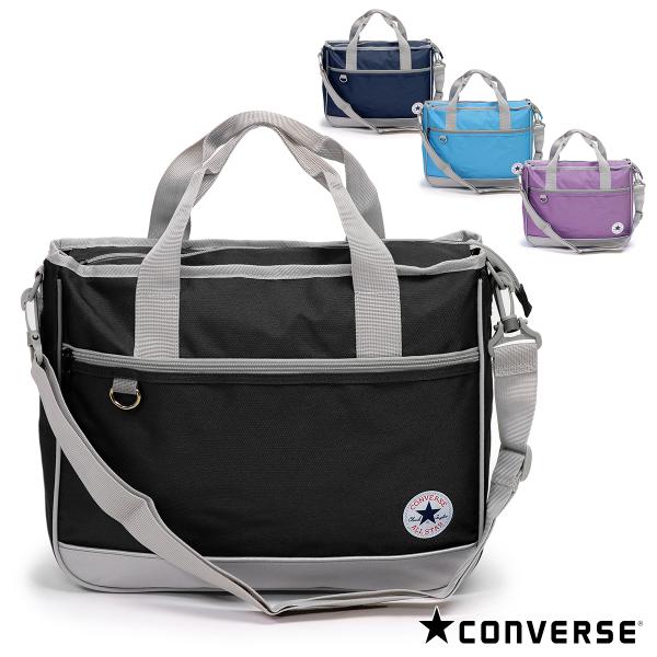 コンバース レッスンバッグ 塾バッグ ショルダーバッグ お稽古バッグ キッズ 子供 小学生 中学生 男子 女子■カラー1900-ブラック 2200-サックス 2900-ネイビー 7200-ラベンダー■サイズ   W約38cm×H約31cm×...