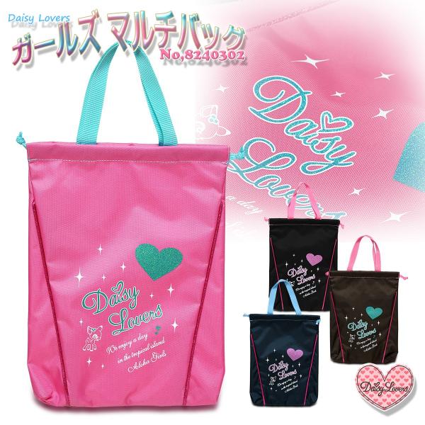 ■内容  ポケット：巾着式オープンフロント：ロゴプリントハンディベルト   ■サイズ   W約24cm×H約33cm×D約3cm,重さ/約70g   ■カラー  No,10-ブラックNo,32-ネイビーNo,60-ブラウンNo,26-ピンク...