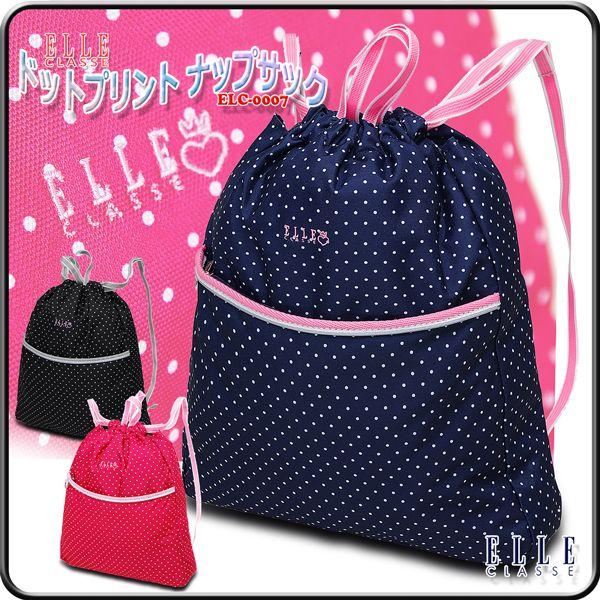 ibvTbN ̎qp bNTbN qp K[Y V[YobO hbg ʉp G/ELC-0007