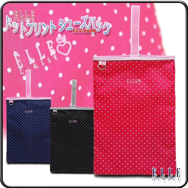 V[YobO ̎qp V[YP[X qp K[Y 㗚 hbg ʉp G/ELC-0008