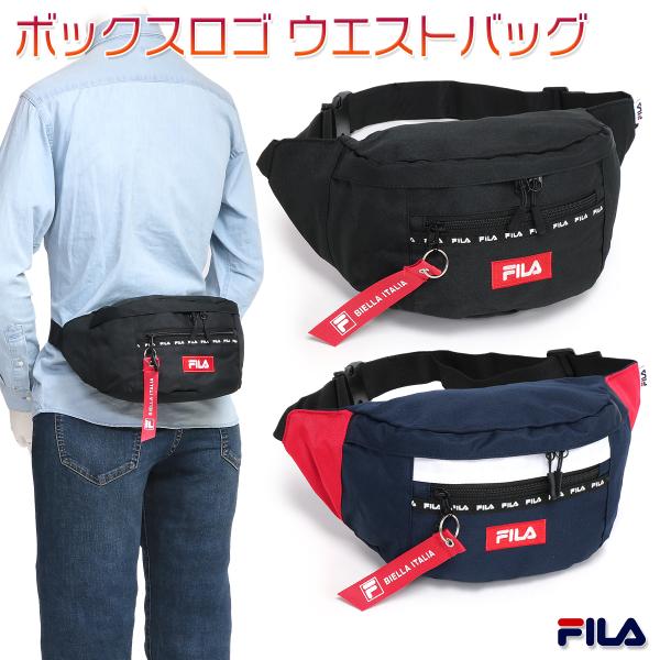 FILA（フィラ） ウエストバッグ ヒップバッグ ボディバッグ メンズ