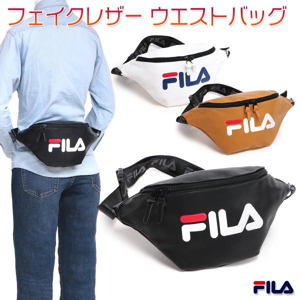 ボディーバック、ウエストバック　レザー フリンジ バッグ　男女兼用 ウエスタン FILA（フィラ） ウエストバッグ ヒップバッグ ボディバッグ フェイク