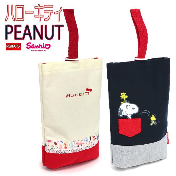 スヌーピー 上履き入れの人気商品 通販 価格比較 価格 Com