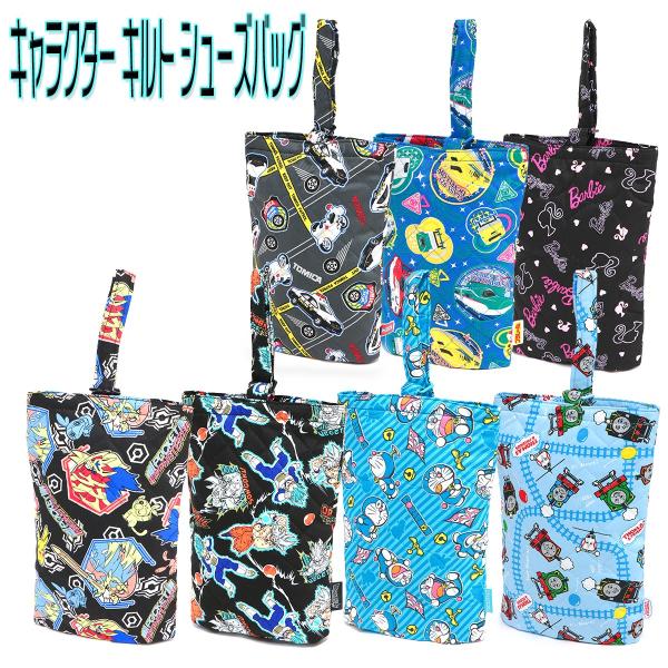 ドラゴンボール超 キルト シューズバッグ 体育館靴入れ 2020年 新入学の価格と最安値 おすすめ通販を激安で