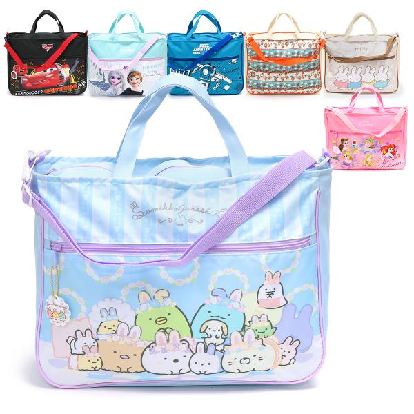 LN^[ bXobO g[gobO V_[obO LbY q  w ݂R炵 ~btB[ J[Y Ai/LN^[ bXobO