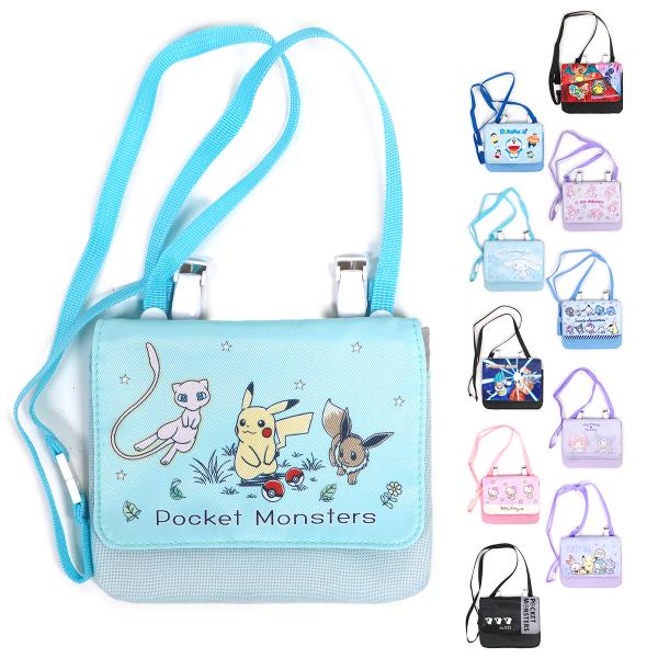 キャラクター ネックパース ネックポーチ ハンカチ入れ ティッシュ入れ ポシェット キッズ 子供 園児 幼児 男子 女子■カラーKCN31450-サックス KDB31450-クロ KDR51450-サックス KKT31450-ピンク KMK...