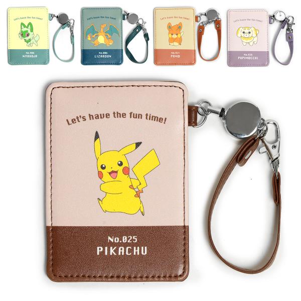 ポケットモンスター ポケモン ピカチュウ パスケース ICカードケース 定期入れ 通学 通勤 キッズ 子供 小学生 園児■カラーKPKZ2380-ポケットモンスター KPKZ2381-ポケットモンスター KPKZ2382-ポケットモンスター...
