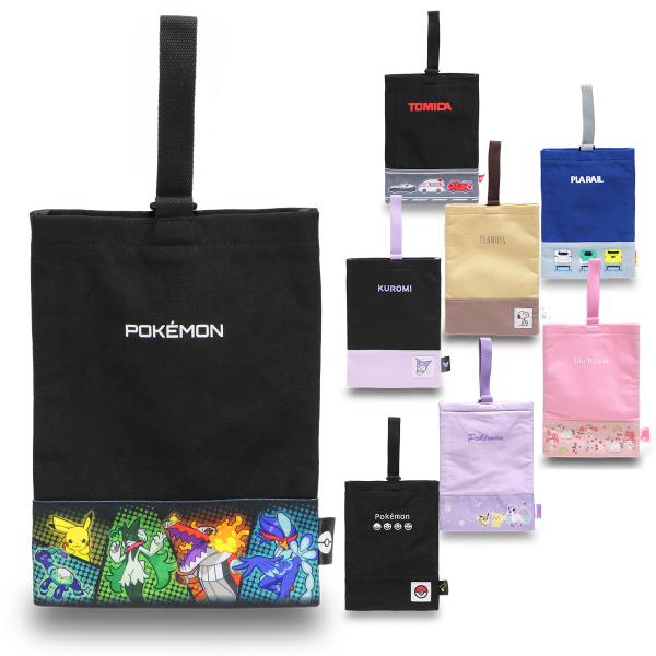 ポケットモンスター サンリオ シューズバッグ キャラクター 上履き入れ かわいい シューズケース ポケモン クロミ マイメロディ スヌーピー キッズ 子供 園児 小学生 男子 女子■カラーLKU2100-クロミ LMM42100-マイメロデ...