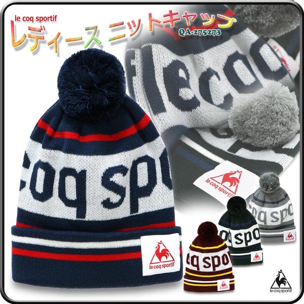le coq sportif（ルコックスポルティフ） ニット帽 ビーニー