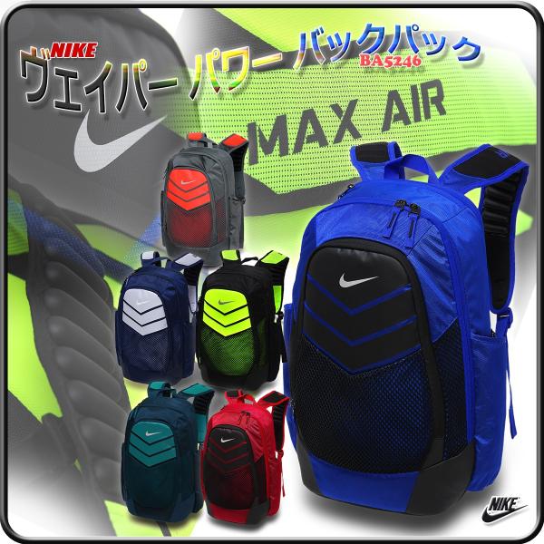 後ろに 正義 呼吸 ナイキ エアー リュック Kegahaeru Jp