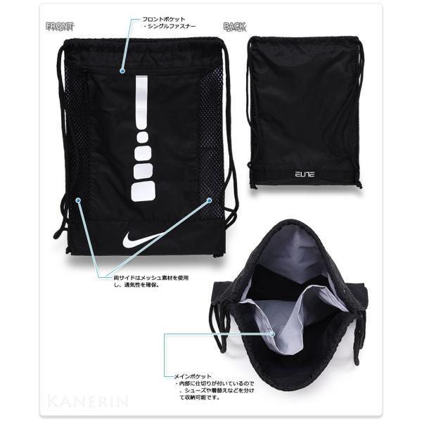 ナップサック 巾着 シューズバッグ ランドリーバッグ ナイキ フープス エリート ナップサック Ba5342 Buyee Buyee Japanese Proxy Service Buy From Japan Bot Online