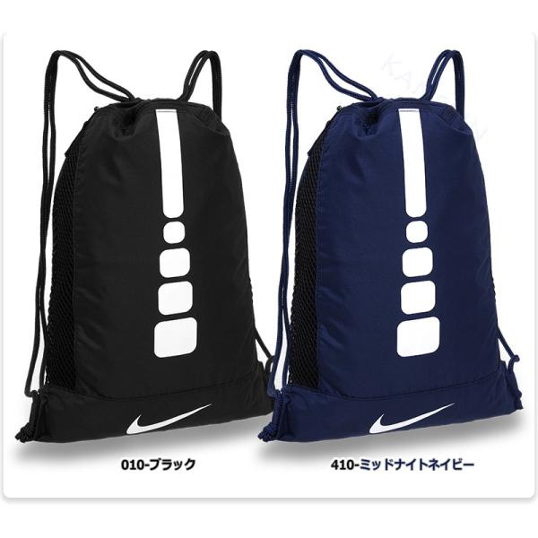 ナップサック 巾着 シューズバッグ ランドリーバッグ ナイキ フープス エリート ナップサック Ba5342 Buyee Buyee Japanese Proxy Service Buy From Japan Bot Online