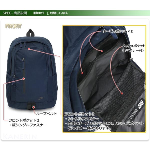 リュックサック スクール バックパック 高校生 中学生 メンズ レディース 通学 通勤 ナイキ アクセス ソールデイ バックパック Ba5532 Buyee Buyee 提供一站式最全面最專業現地yahoo Japan拍賣代bid代拍代購服務 Bot Online