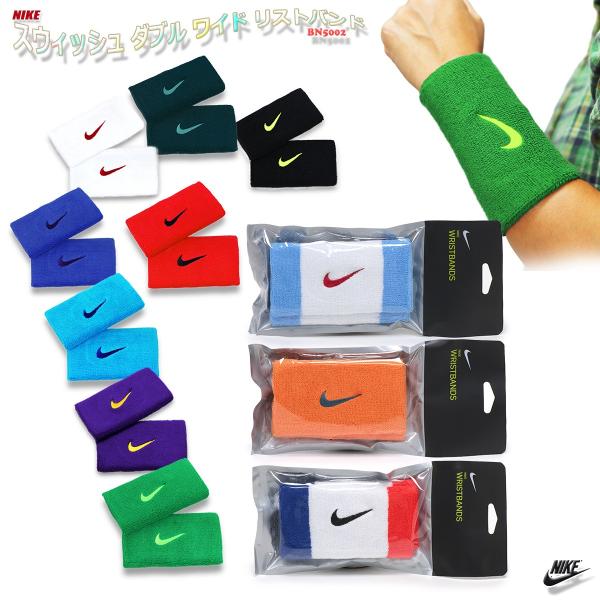 リストバンド ナイキ Nike スウィッシュ ダブル ワイド リストバンド Bn5002 Nkbn5002 Kanerin 通販 Yahoo ショッピング
