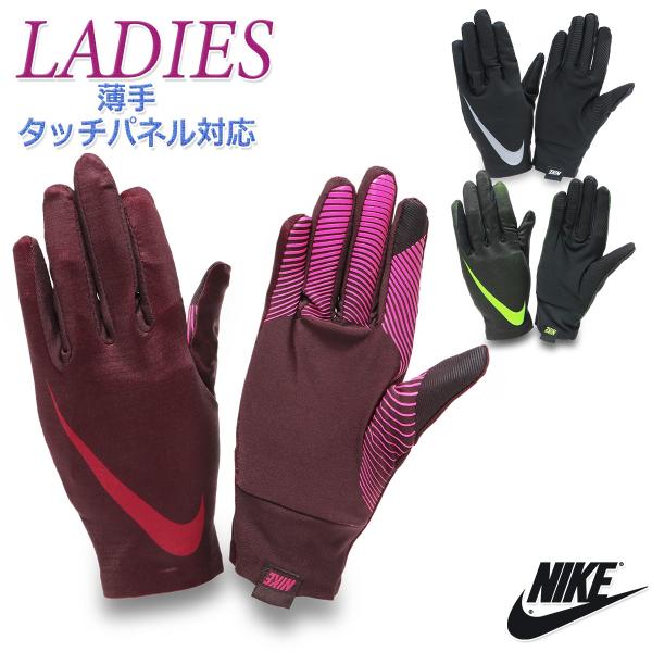 手袋 ナイキ スマホ 総合 Favofavoitems