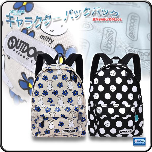 �����b�N�T�b�N �o�b�N�p�b�N �ʊw �L�b�Y �q���p �~�b�t�B�[ ����������/�A�E�g�h�A�v���_�N�c OUTDOOR PRODUCTS �L�����N�^�[ �o�b�N�p�b�N BN898&amp;OM101