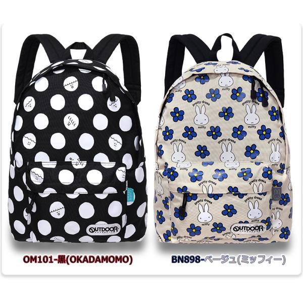 リュックサック バックパック 通学 キッズ 子供用 ミッフィー おかだもも アウトドアプロダクツ Outdoor Products キャラクター バックパック Bn8 Om101 Buyee 日本代购平台 产品购物网站大全 Buyee一站式代购 Bot Online