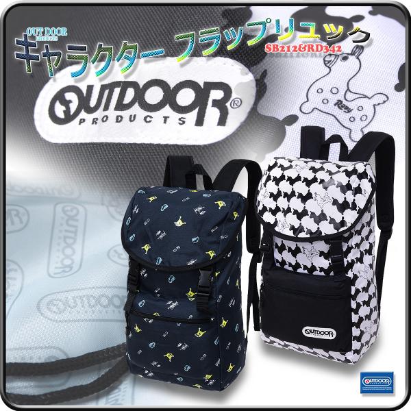 リュックサック フラップリュック キッズリュック 子供用リュックサック ロディ スポンジボブ アウトドア キャラクター フラップリュック Sb212 Rd342 Buyee Servicio De Proxy Japones Buyee Compra En Japon