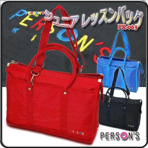 ■内容   メインポケット：シングルファスナーオープン　　　　　　　：内部に吊りポケット、底板付　　　　　　　：内部防水コーティング加工フロント：オープンワイドポケット　　　　：刺繍ロゴショルダーベルト：長さ調節可能　　　　　　　　：取り外...