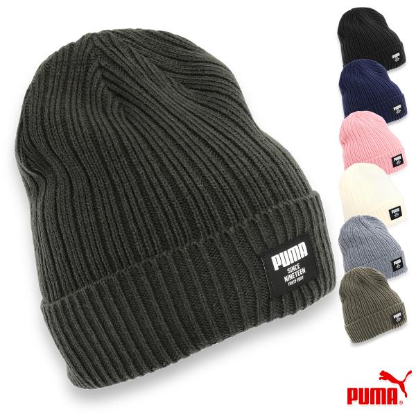 PUMA（プーマ） ビーニー ニット帽 大人 毛糸 アクリル メンズ